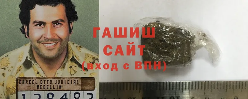 где найти   Торжок  Гашиш Cannabis 