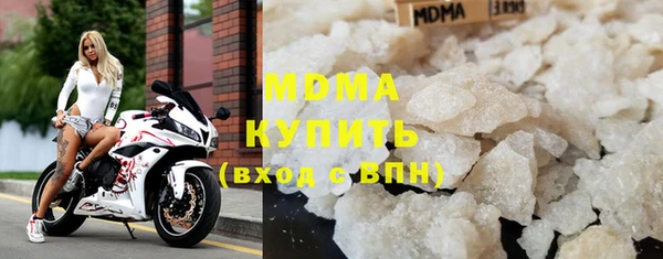 марки nbome Бугульма