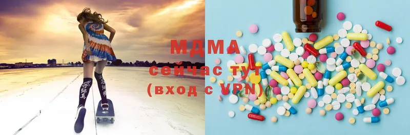 кракен ссылки  Торжок  MDMA Molly 